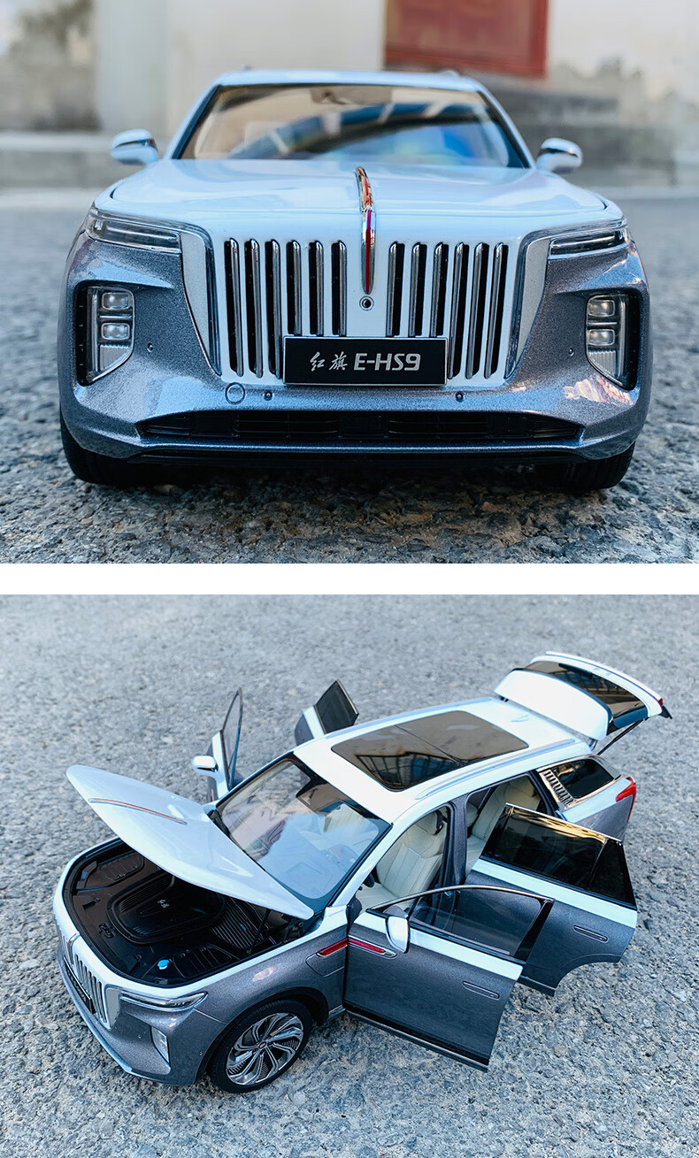 红旗e-hs9 hs9 hs7 hs5 汽车模型 世纪龙原厂1:18仿真合金收藏越野车