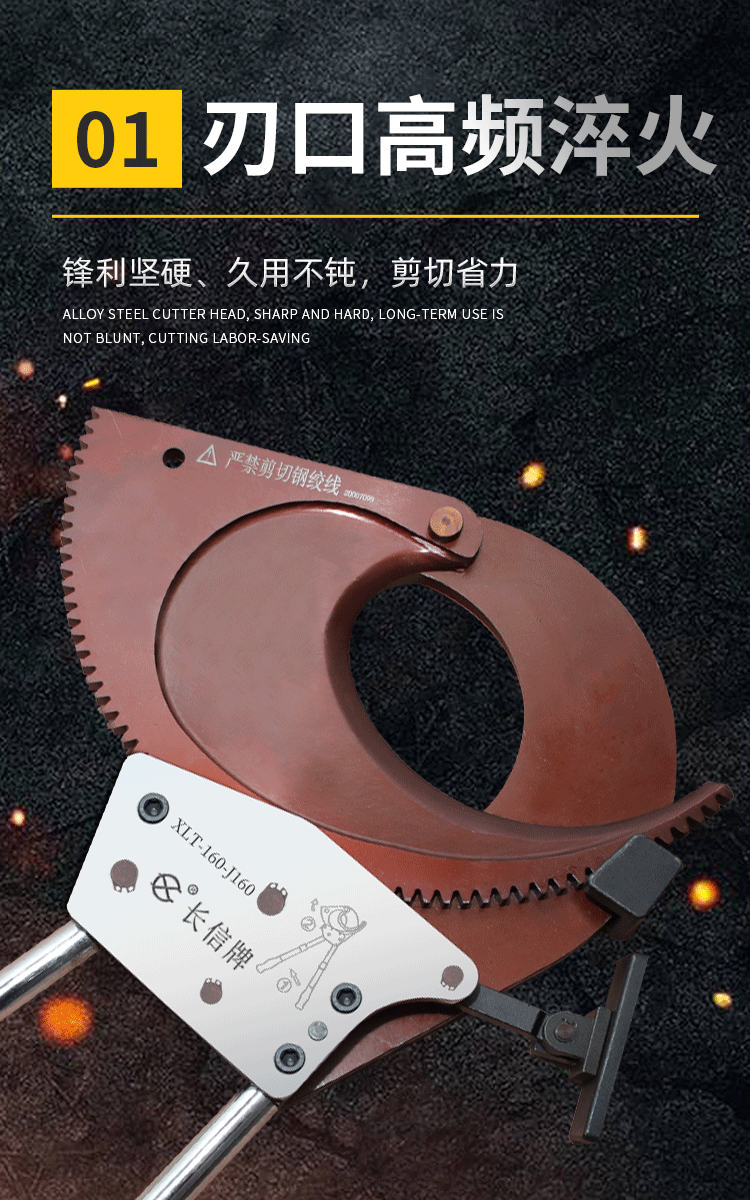 棘轮式电缆剪j40/95/100齿轮断线钳铜铝铠装钢绞线线缆剪剪刀 j13