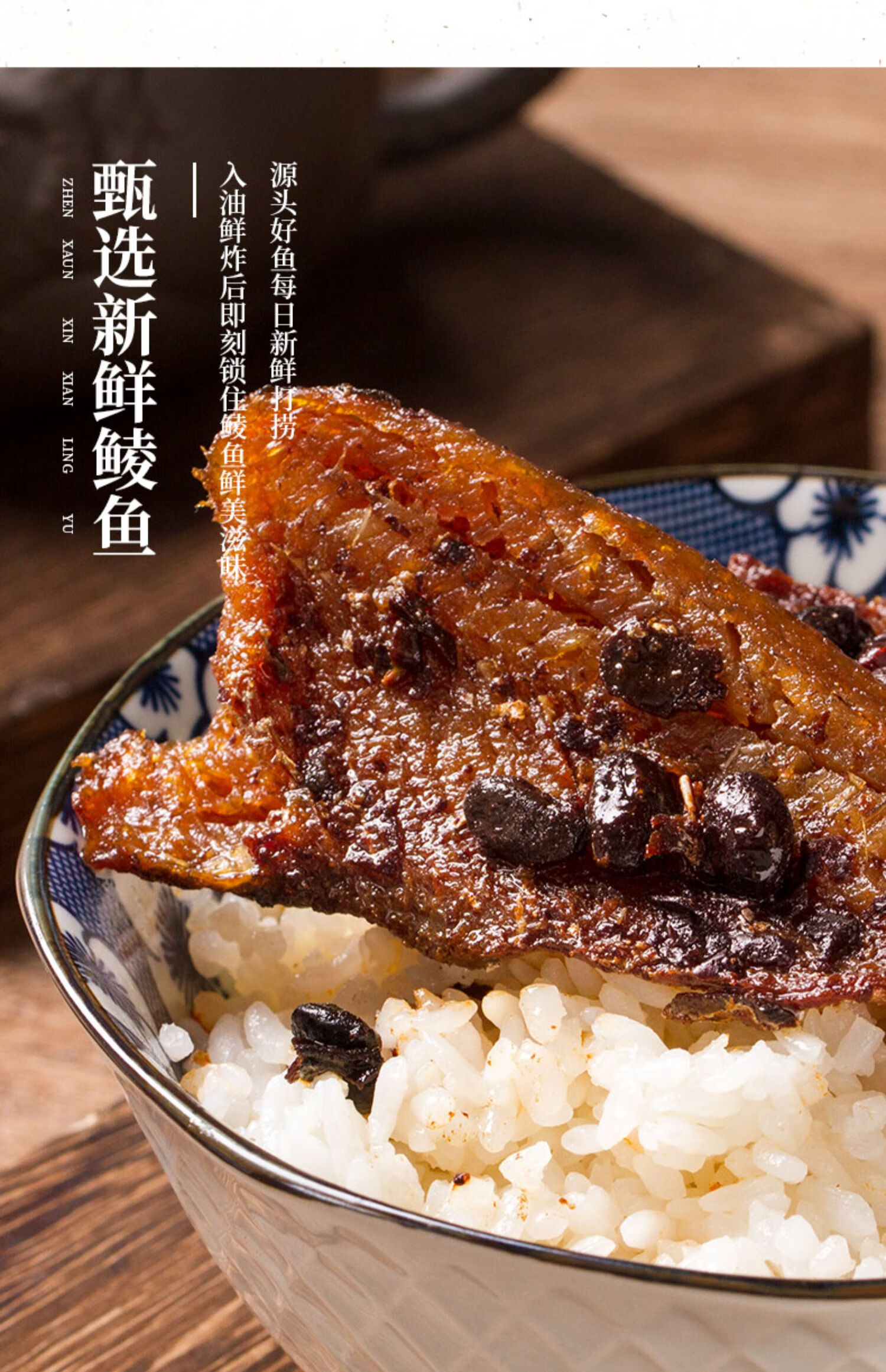 牌豆豉鲮鱼罐头227g*3罐装鱼罐头即食下饭菜拌饭罐头 豆豉鲮鱼227g*1