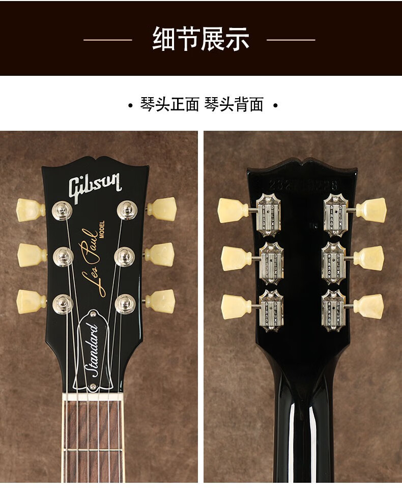 gibson吉普森slash les paul standard左手modern电50/60s吉他