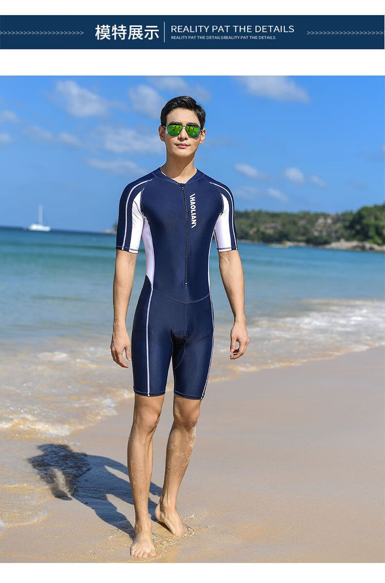 俗苑新款青少年泳裤12-15岁中学生男生泳衣套装连体泳衣男长袖长裤