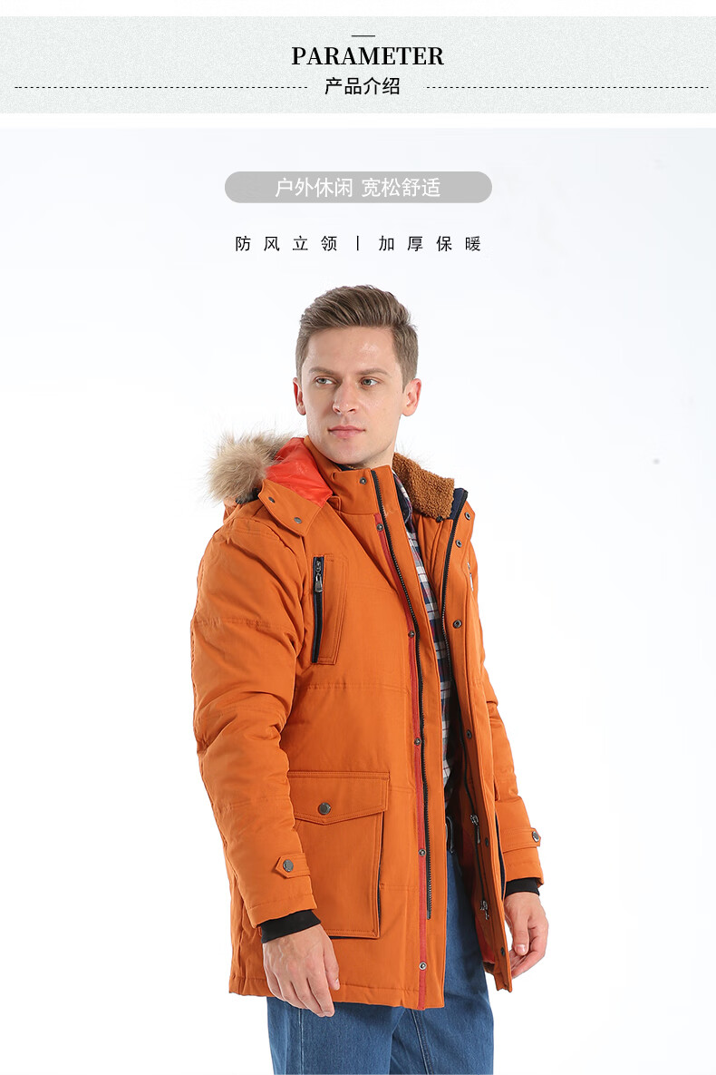 威鹏冬季中长款加厚保暖羽绒服男士宽松可脱卸帽羊羔绒外套a74007土