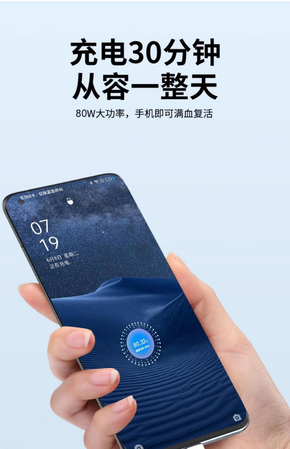 原厂原装适用oppofindx5/x5pro充电器手机闪充头80w数据线原装充电线