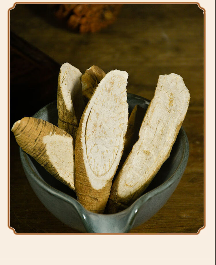 有仁堂北京同仁原料堂隔山撬特级中药材正宗隔山消新鲜干货切片白首乌