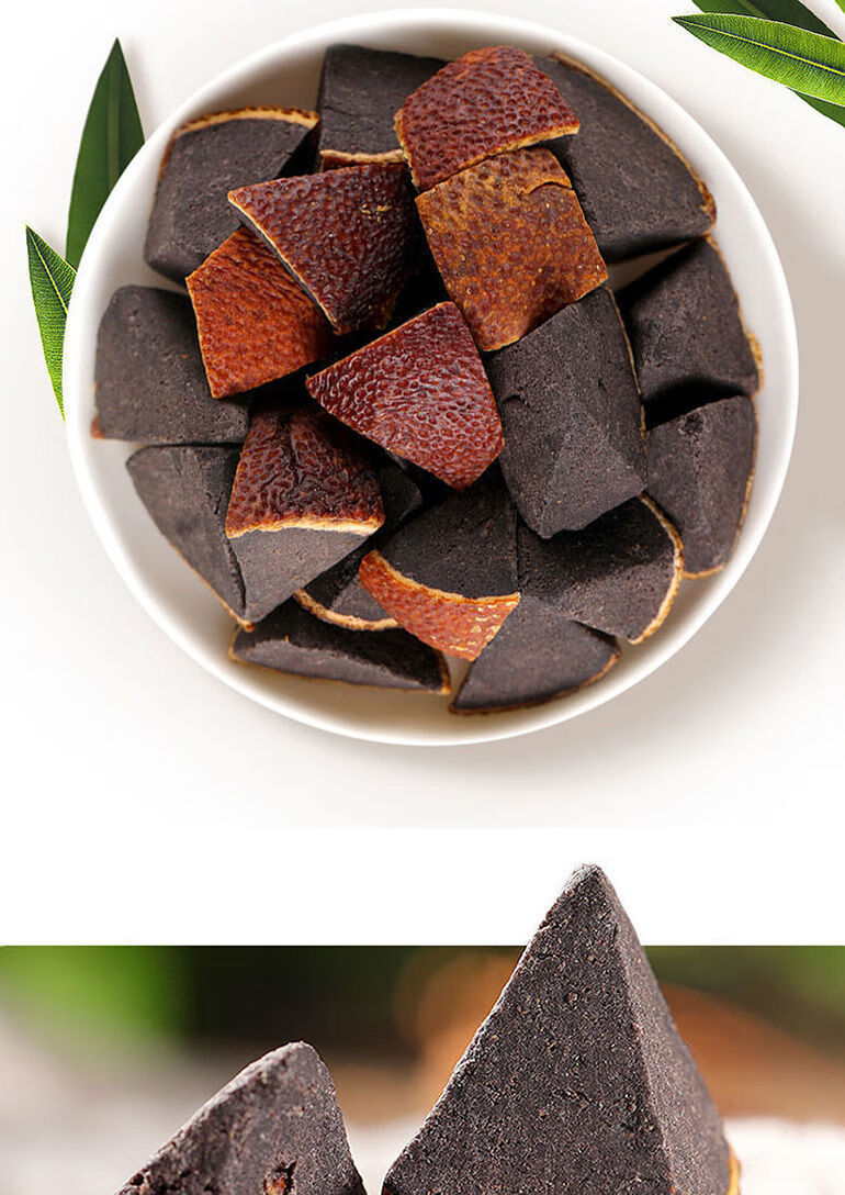 正宗八仙果橘红果化州橘红陈皮柚子参化橘红甘草丢丢零食批发袋装 黄
