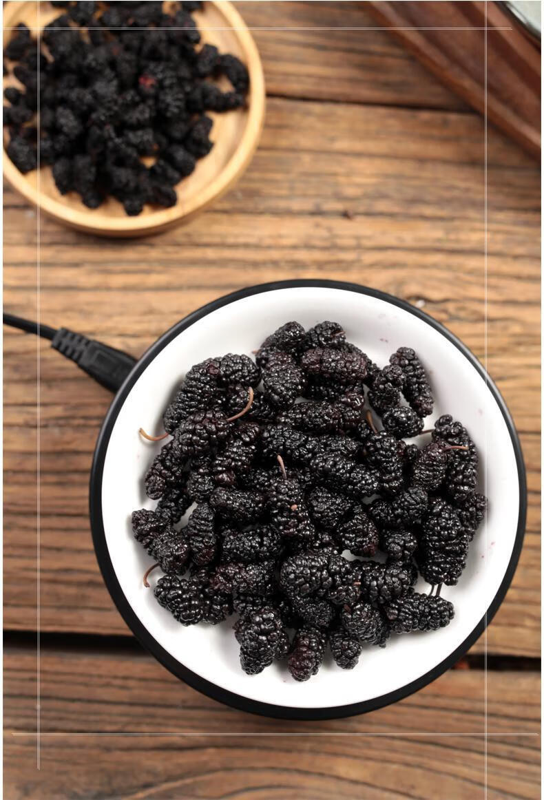 桑椹果桑葚干野生泡茶黑桑葚果干新疆野生黑桑椹干泡水喝无沙桑葚干6