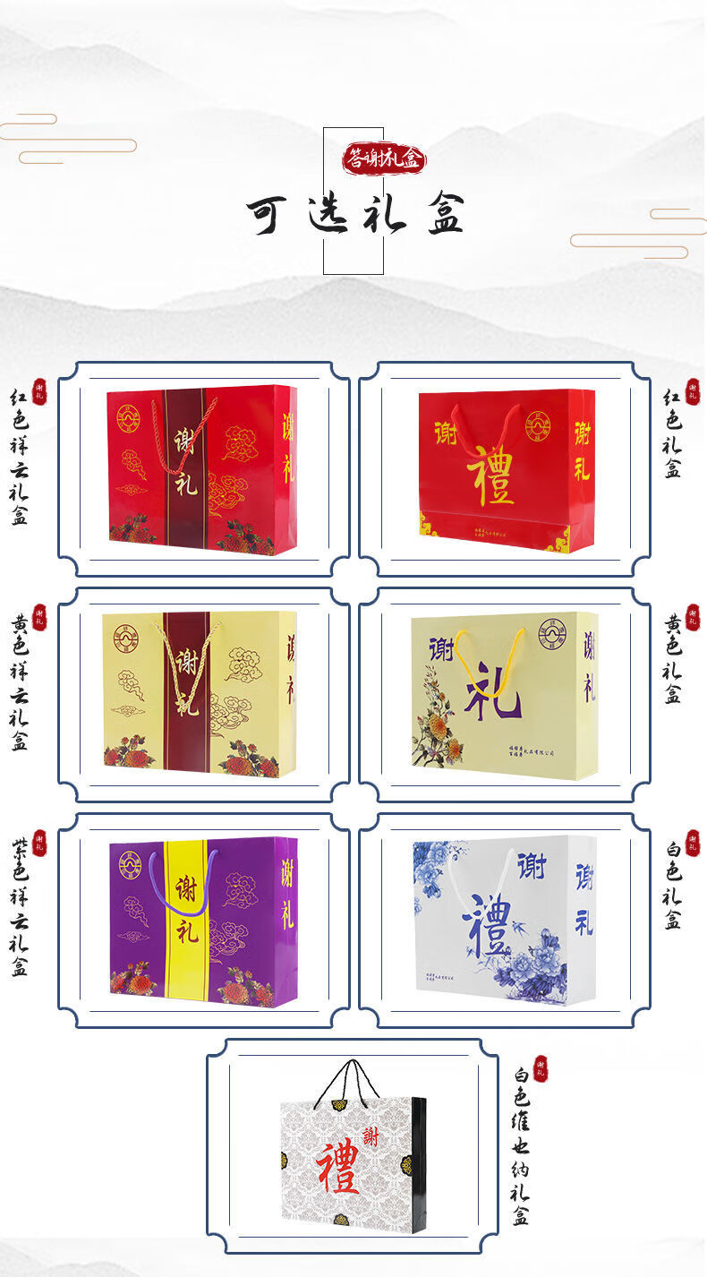 茵思宛白事回礼包丧事谢礼礼盒寿碗全棉毛巾殡葬答谢礼丧葬丧礼礼品