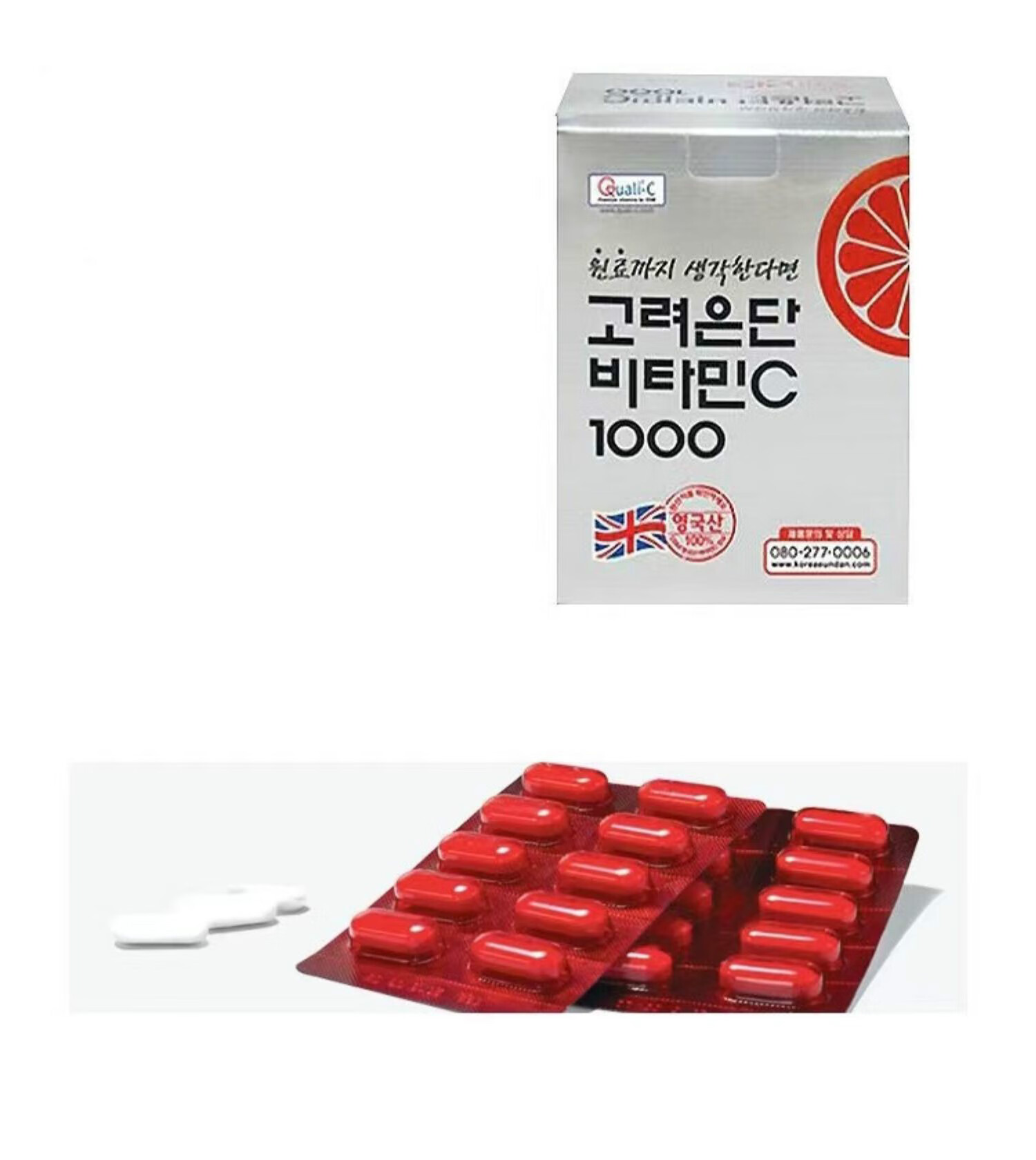 韩国eundan高丽银丹维生素c片维c高浓度vc片劳维生素120粒盒