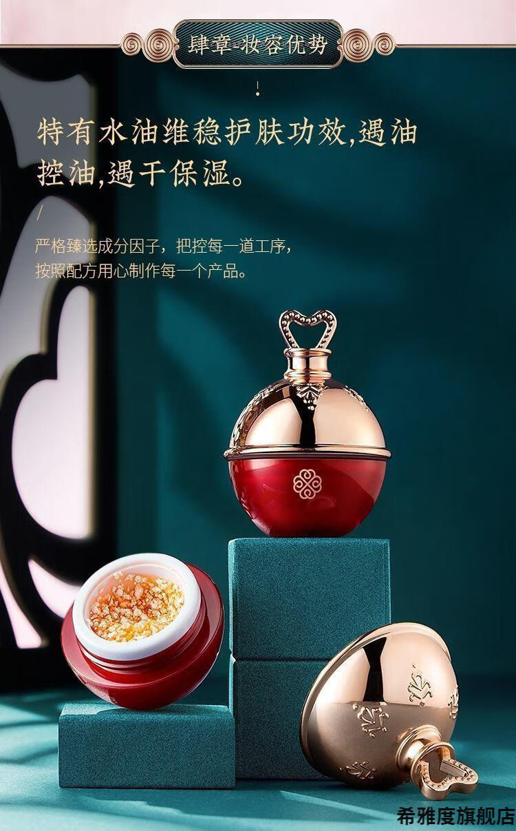 益若翼龙血膏益若翼龙血膏龙血膏懒人素颜霜贵妇膏滋润保湿提亮肤色