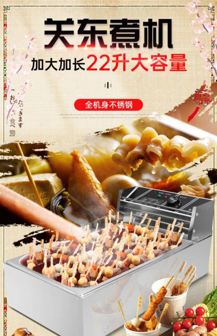 烫锅分格格子关东煮机器家用摆摊小型串串香专用锅 姜黄色【图片 价格