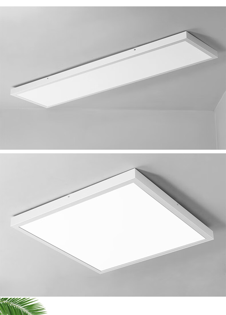 led平板灯30x300x600x600x1200明装免开孔水泥木板吊顶工程吸顶灯30
