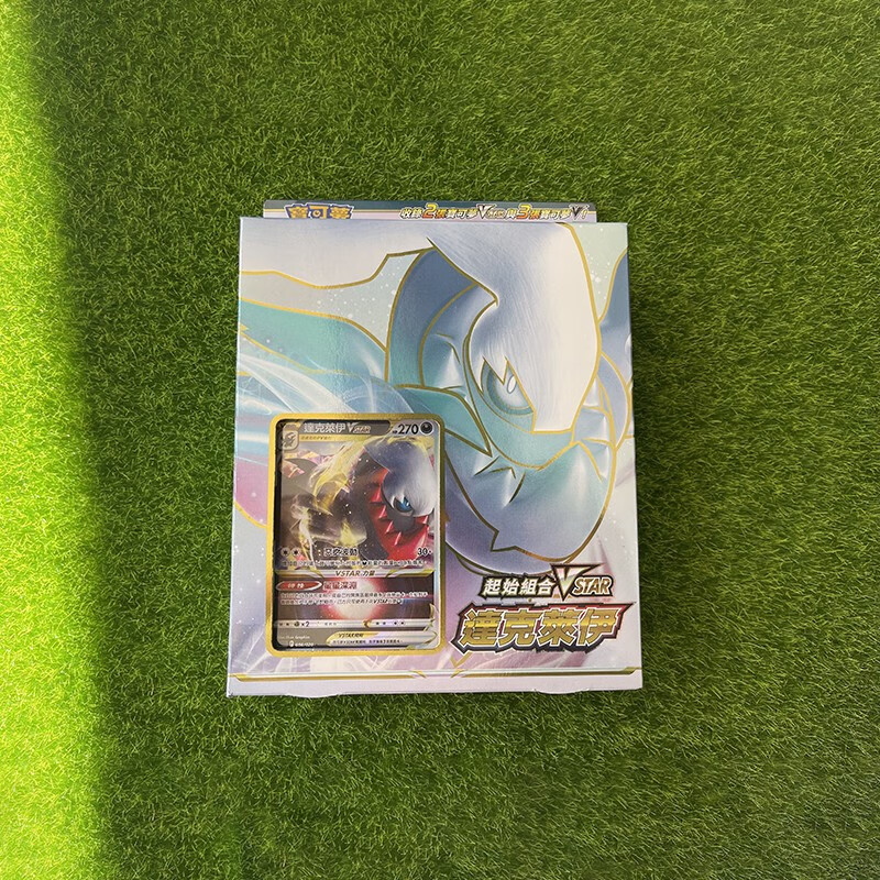 精灵宝可梦卡片正版繁中文剑盾ptcg预组起始卡牌组挑战搭档超梦伊布