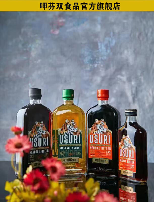 俄罗斯虎酒usuri虎酒进口虎头强酊滋补酒250毫升调配洋酒250毫升强酊1