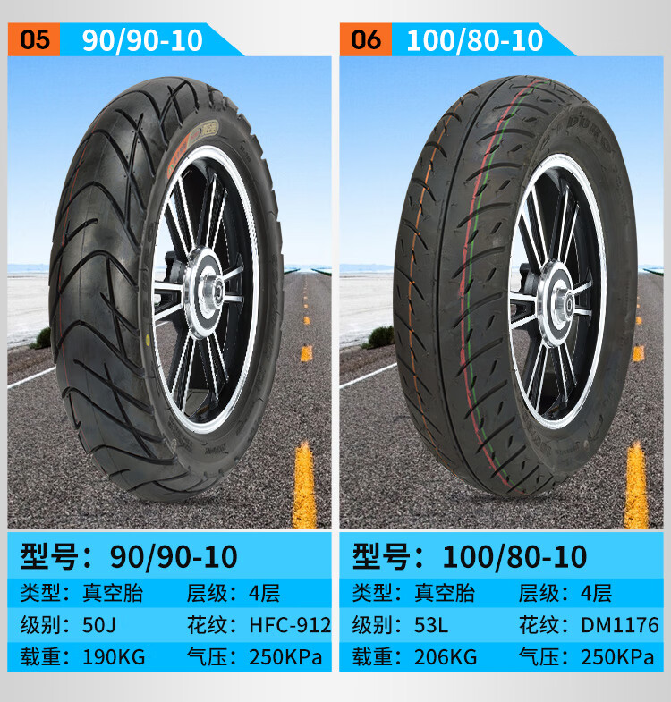 50/3.00-10真空胎电动车电瓶车14x2.5/3.2钢丝胎轮胎 华丰14*2.