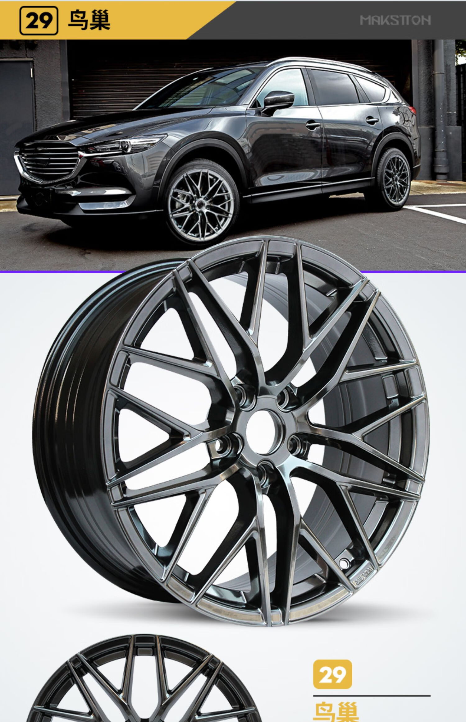 禧迪郎 汽车轮毂尚酷速派迈腾gti凌度高尔夫19/16/17寸18寸轮毂改装