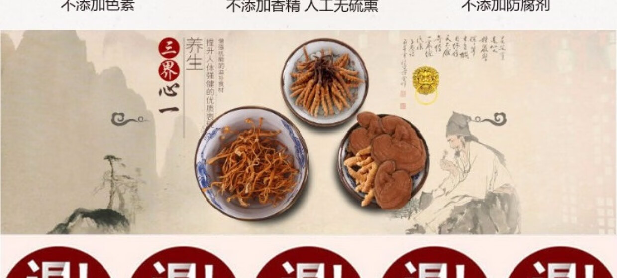 同仁堂中药材炒黄芩酒黄芩制黄芩天然炙黄芩500克黄芩