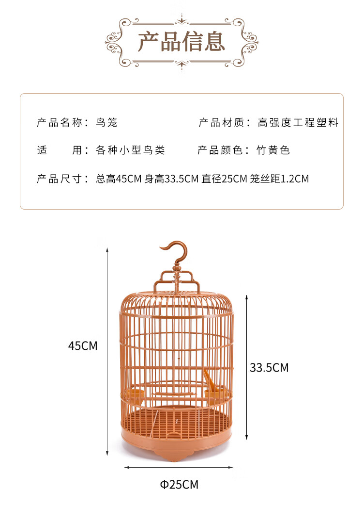 鸟笼子 价钱图片