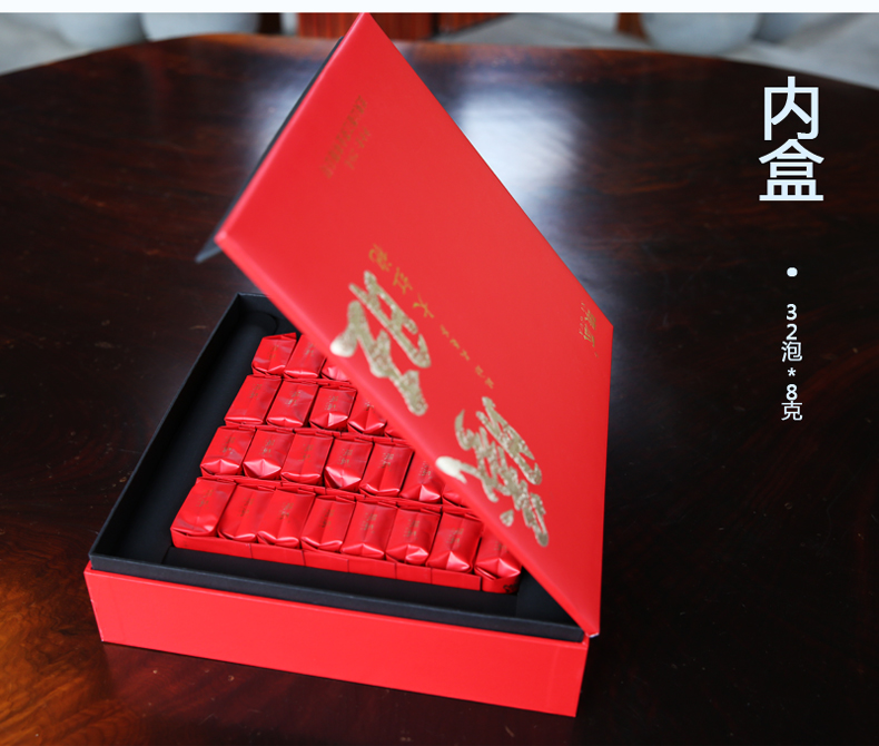 曦瓜 聚名茶 大红袍 曦旺 武夷岩茶 茶叶礼盒装送礼【图片 价格 品牌