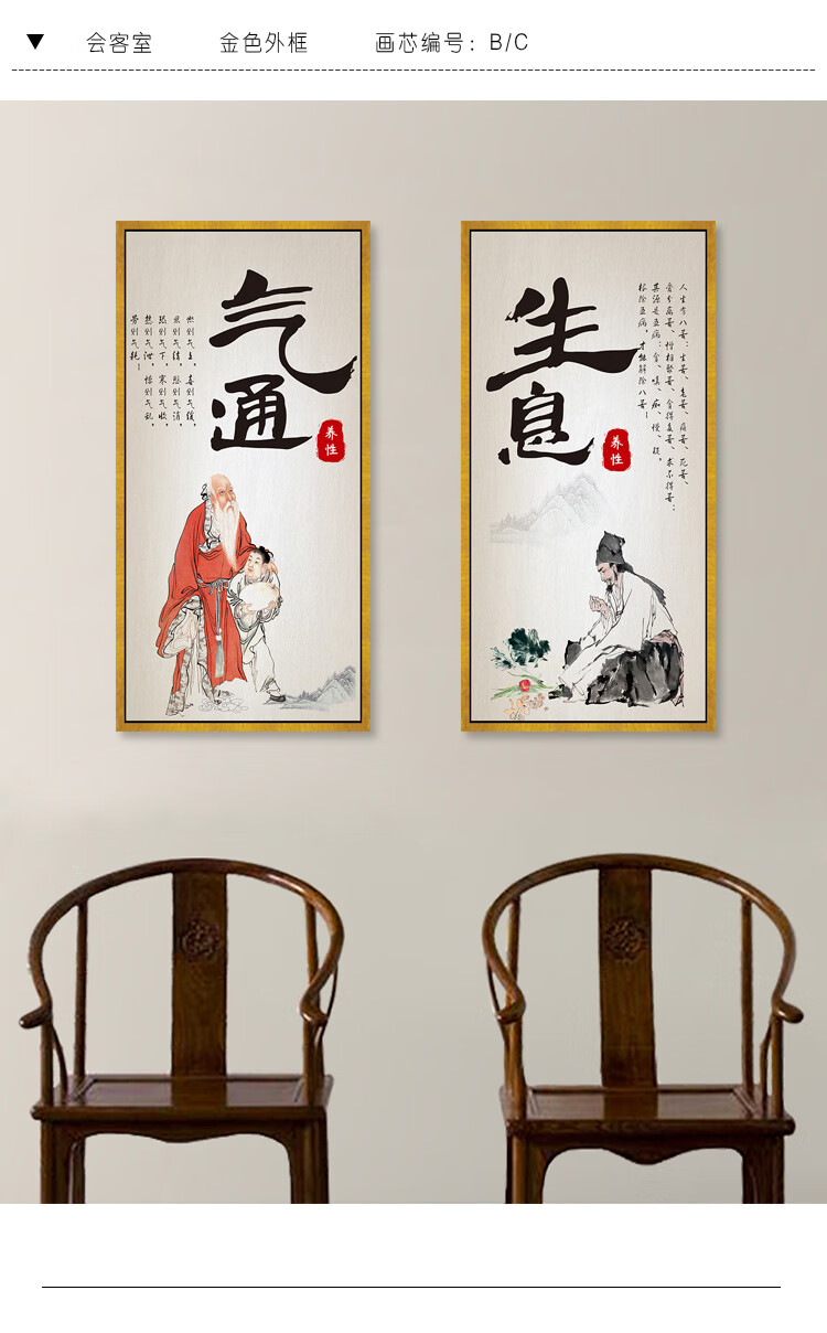 中医养生馆挂画足疗按摩店装饰画名医华佗扁鹊李时珍画像理疗壁画 c