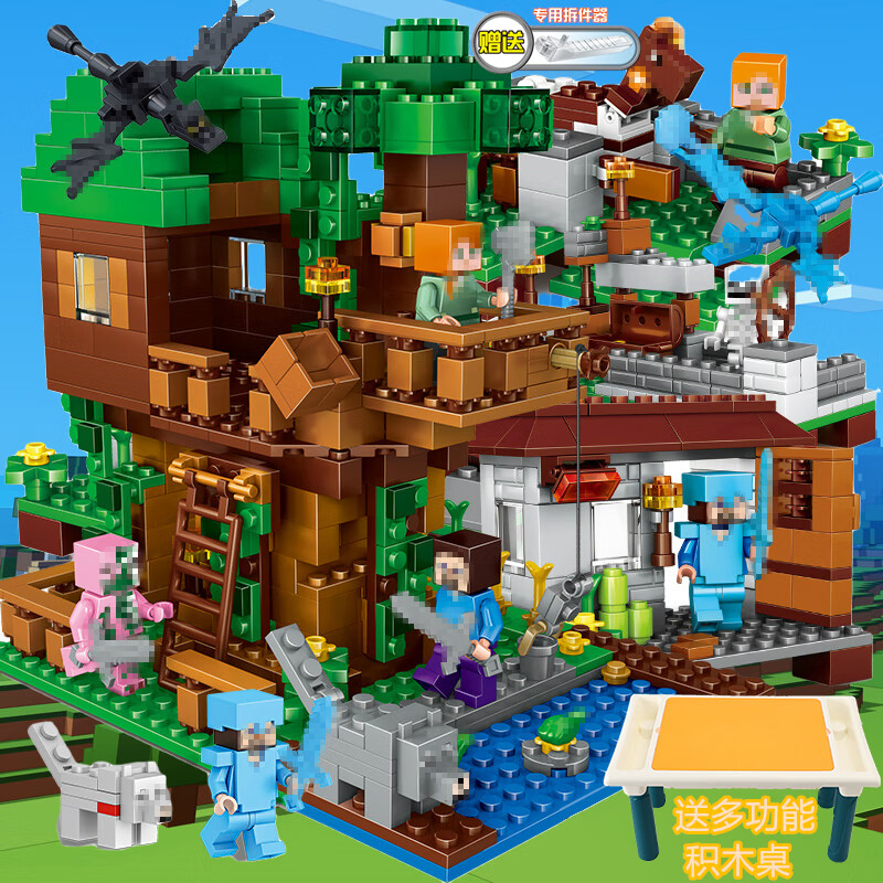 乐高(lego)我的世界机关山洞豪华完整版全套积木同款桌迷你系列男孩