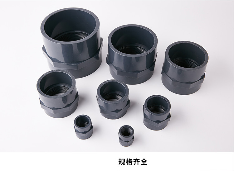 upvc内丝直接pvc化工管塑料内螺纹直接给水管内牙接头dn15dn100dn25
