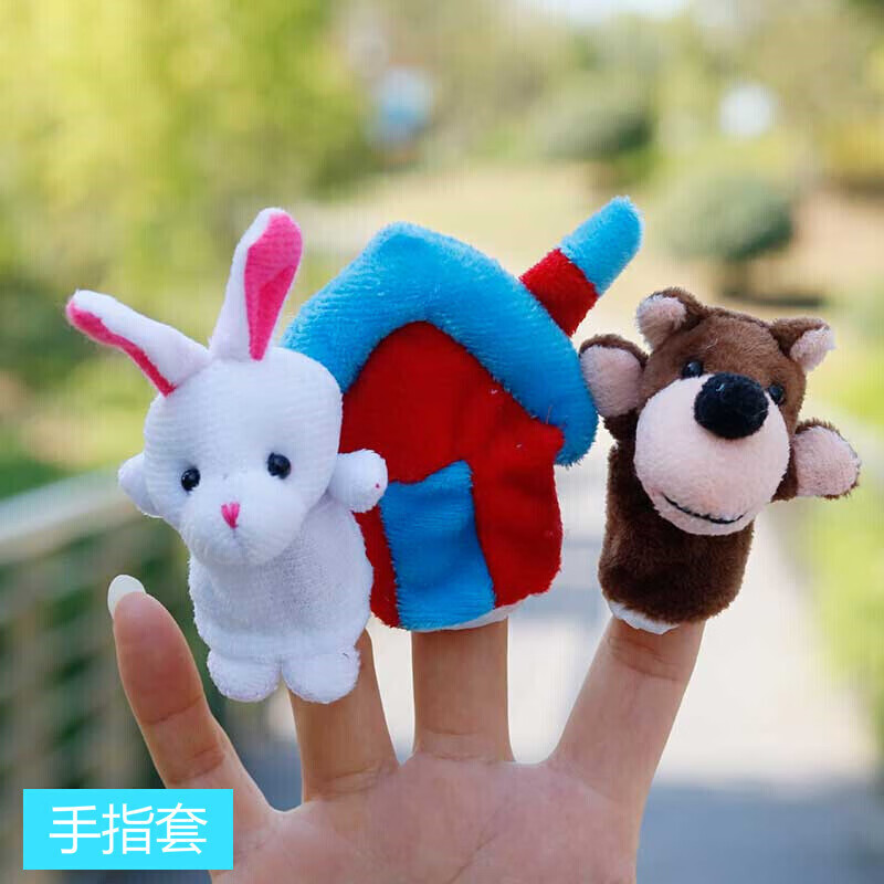 手指偶款小动物指偶毛绒玩具手指玩偶兔子儿童讲故事手指套 可爱小指