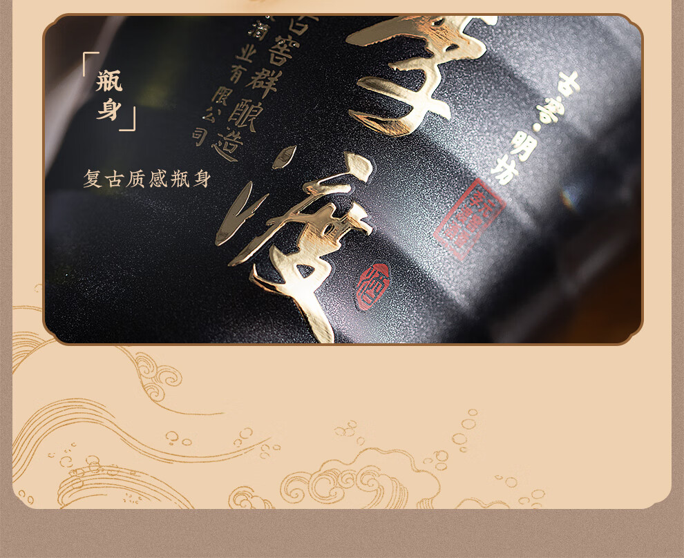 酒厂自营李渡古窖明坊52度元窖香白酒整箱500ml6瓶固态法高粱酒礼盒