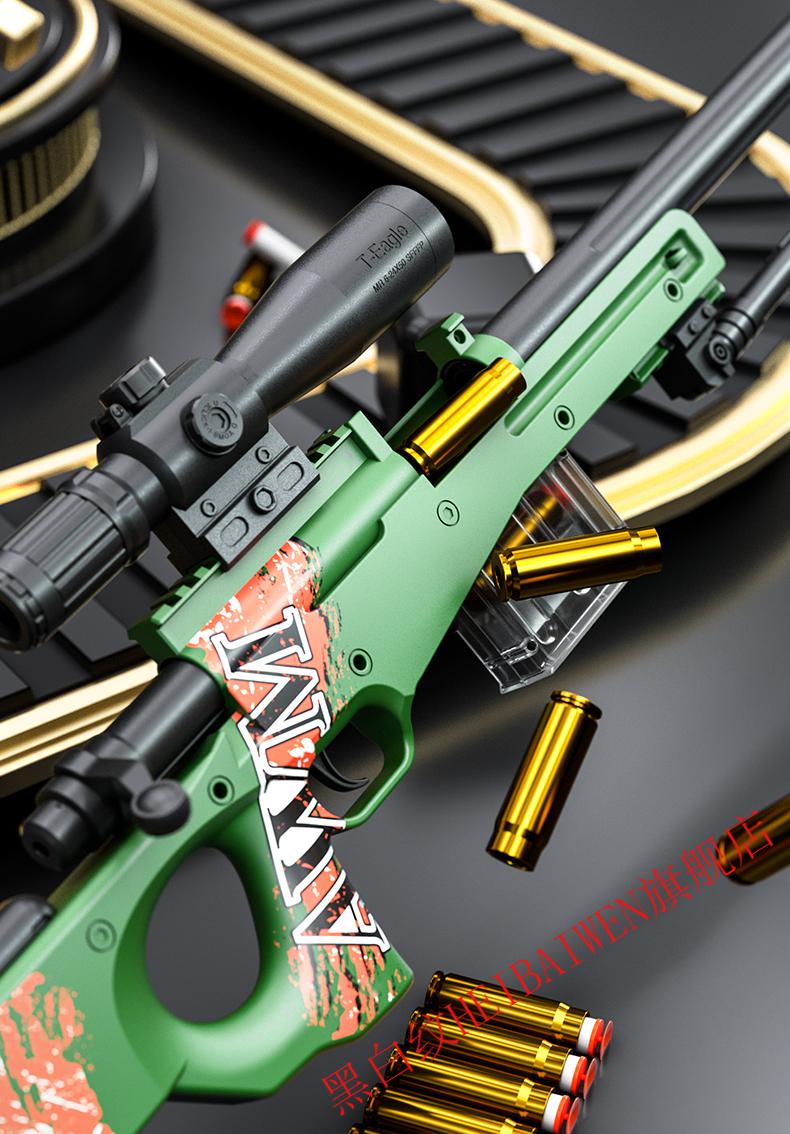 迪士尼超大号抛壳awm枪玩具枪仿真1抢98k软弹金1属狙击仿真1枪弹男孩