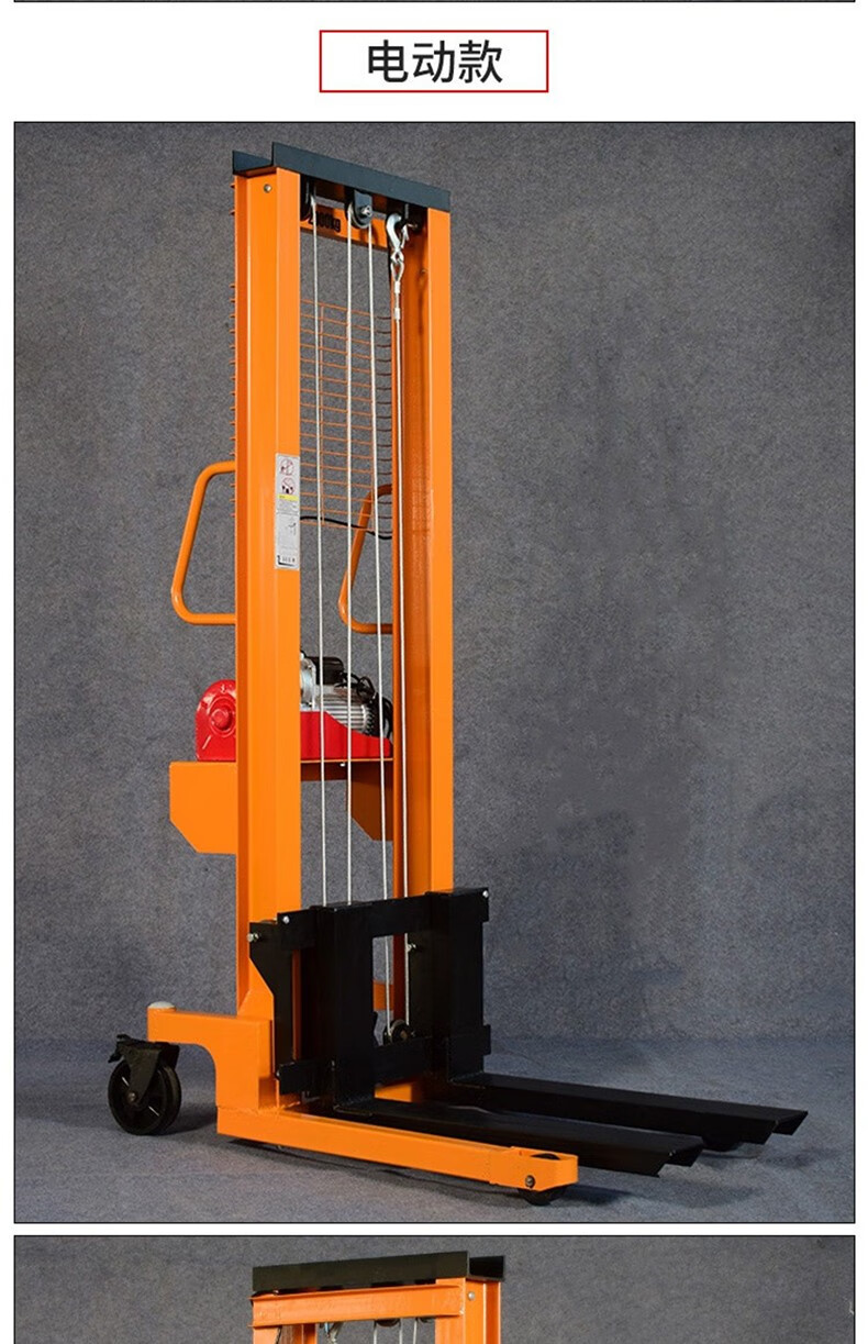 聚赫手动电动液压叉车2吨1吨05吨堆高车小型装卸搬运车铲车升降手推插