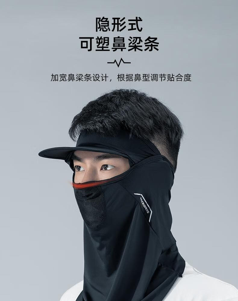 高尔夫防晒面罩男士 防晒面罩脸冰丝头套围脖夏季男面巾摩托车钓鱼