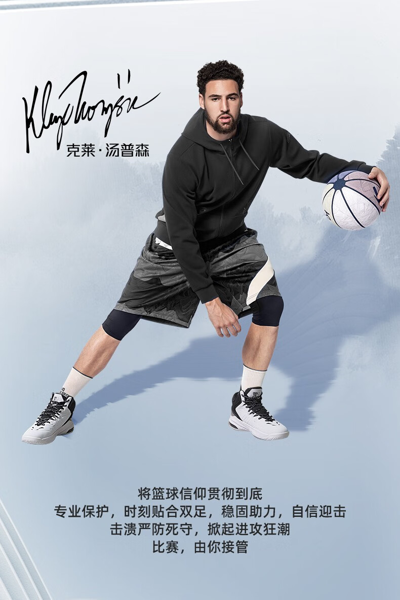 时尚运动球鞋男子高帮减震运动鞋汤普森kt训练球鞋 安踏白/黑-1 9