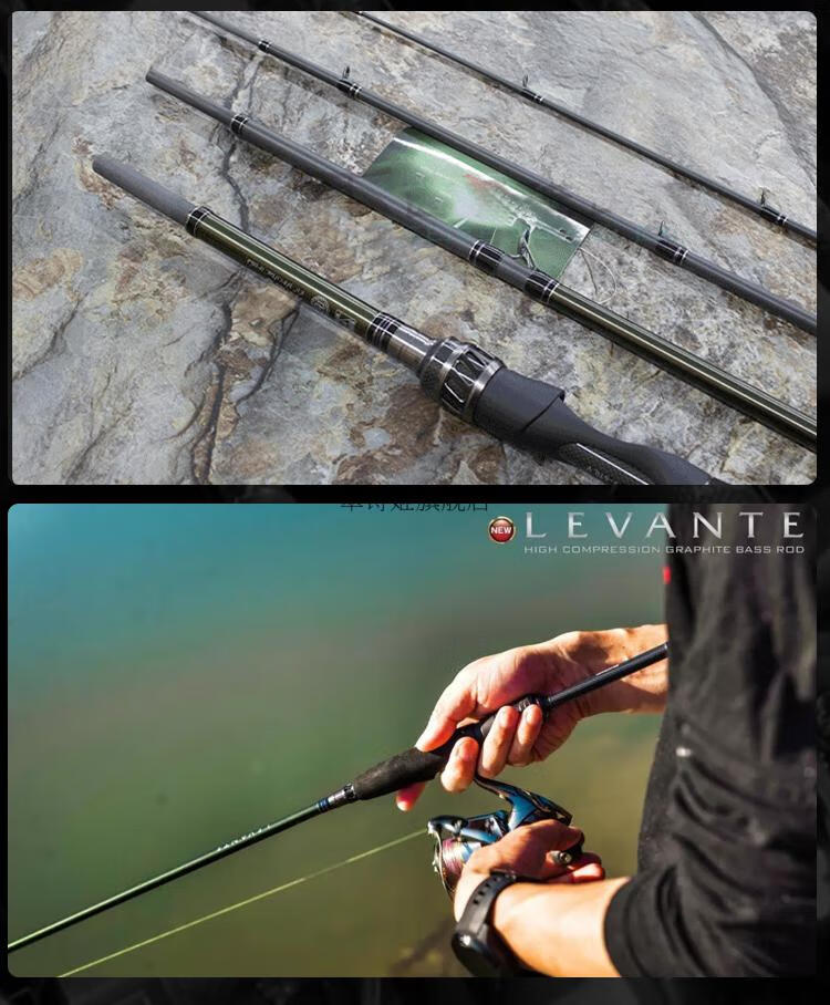 日本进口megabass 莱文特路亚鱼竿levante路亚溪流独节款黑坑推 f2-69