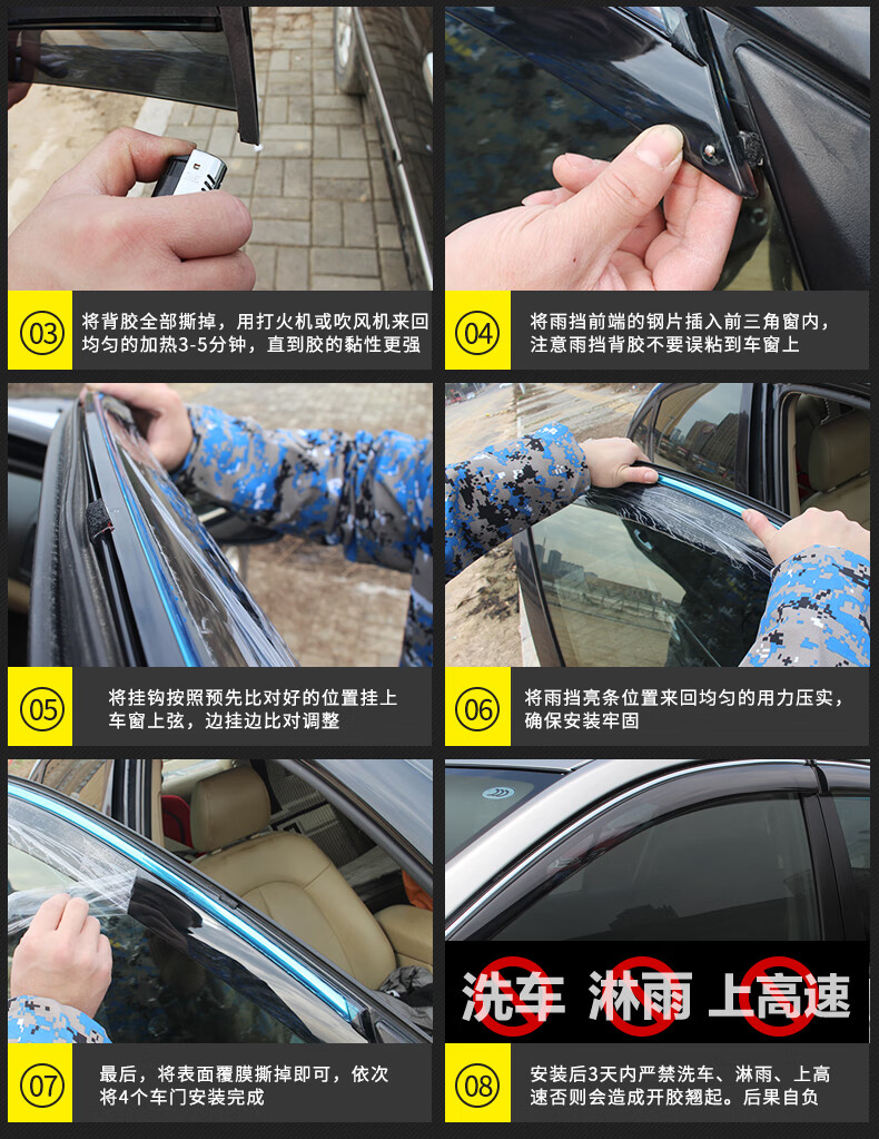 林肯冒险家21款专用晴雨挡车窗挡车窗雨眉挡雨板窗眉遮防雨条冒险家