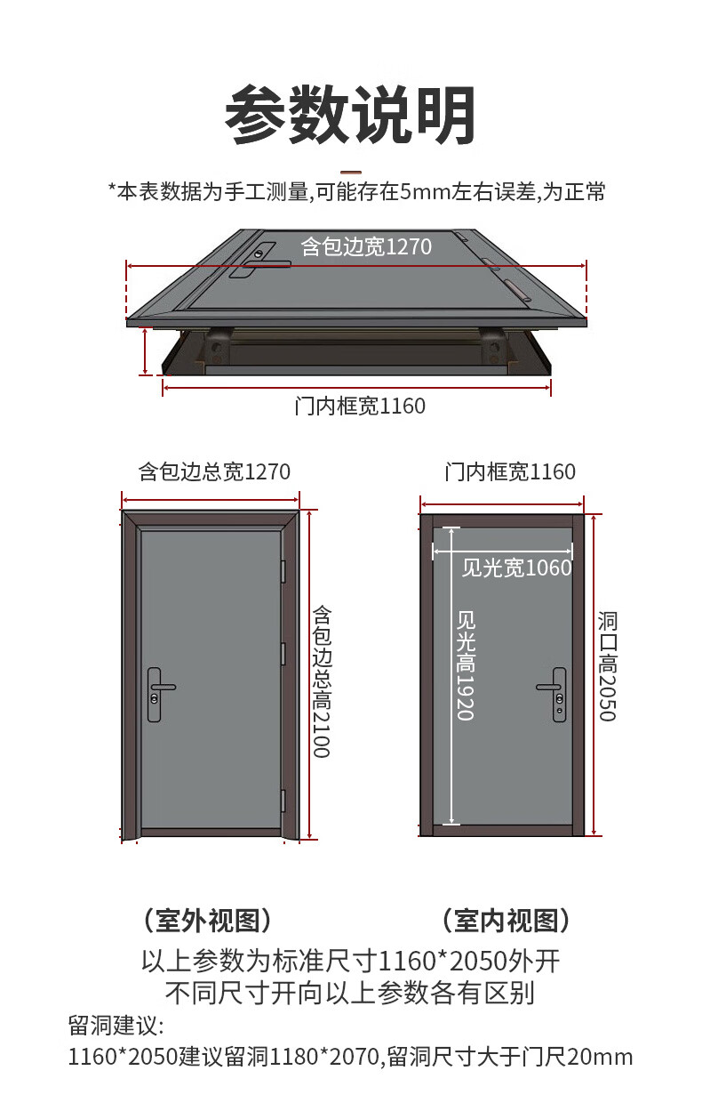 尧盾子母 甲级子母防盗门智能安全门进户门入户大门家用大门防撬门