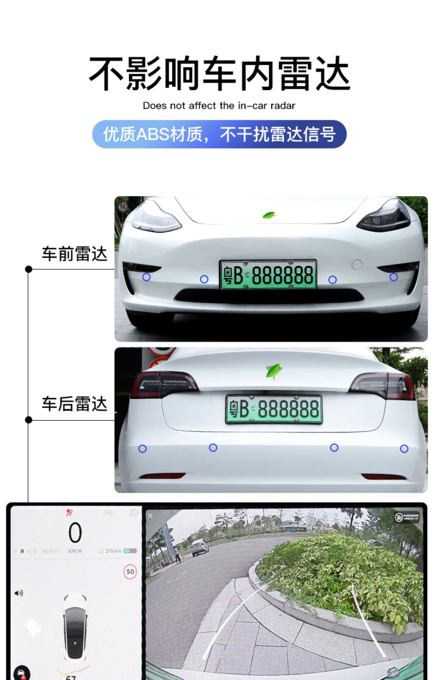定制适用于特斯拉model3/y新能源车牌架modely丫牌照框改装配件 model