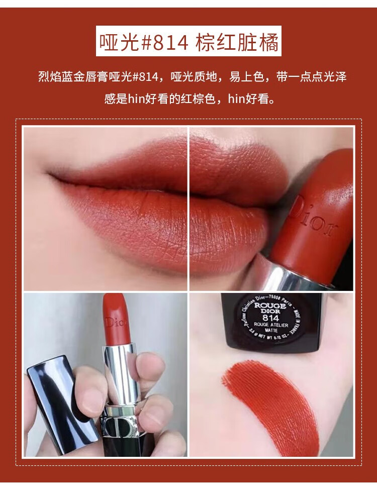 dior (dior)迪奥烈焰蓝金637丝绒哑光口红唇膏720 999 228 浅紫色