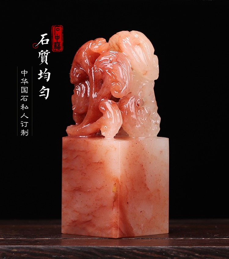 石中福灵芝印纽寿山石结晶芙蓉石印章石金石篆刻刻字篆刻石料镂空雕刻