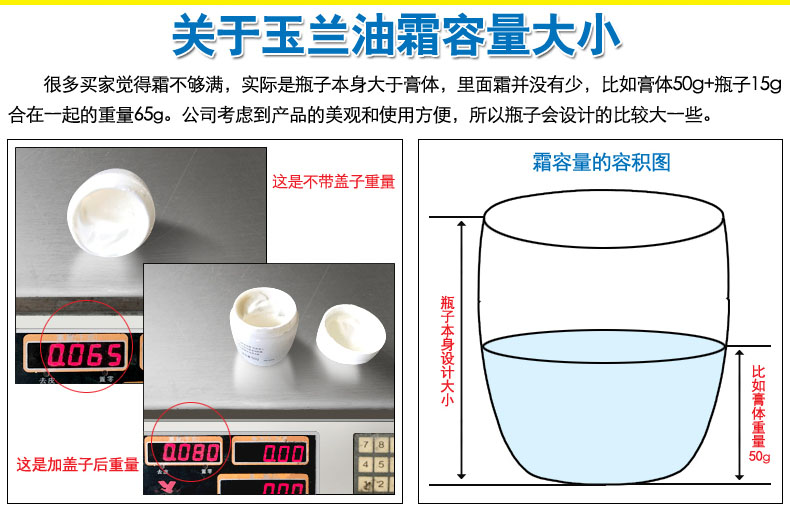 玉兰油（OLAY） 白里透红面霜健康嫩白 白里透红霜50g
