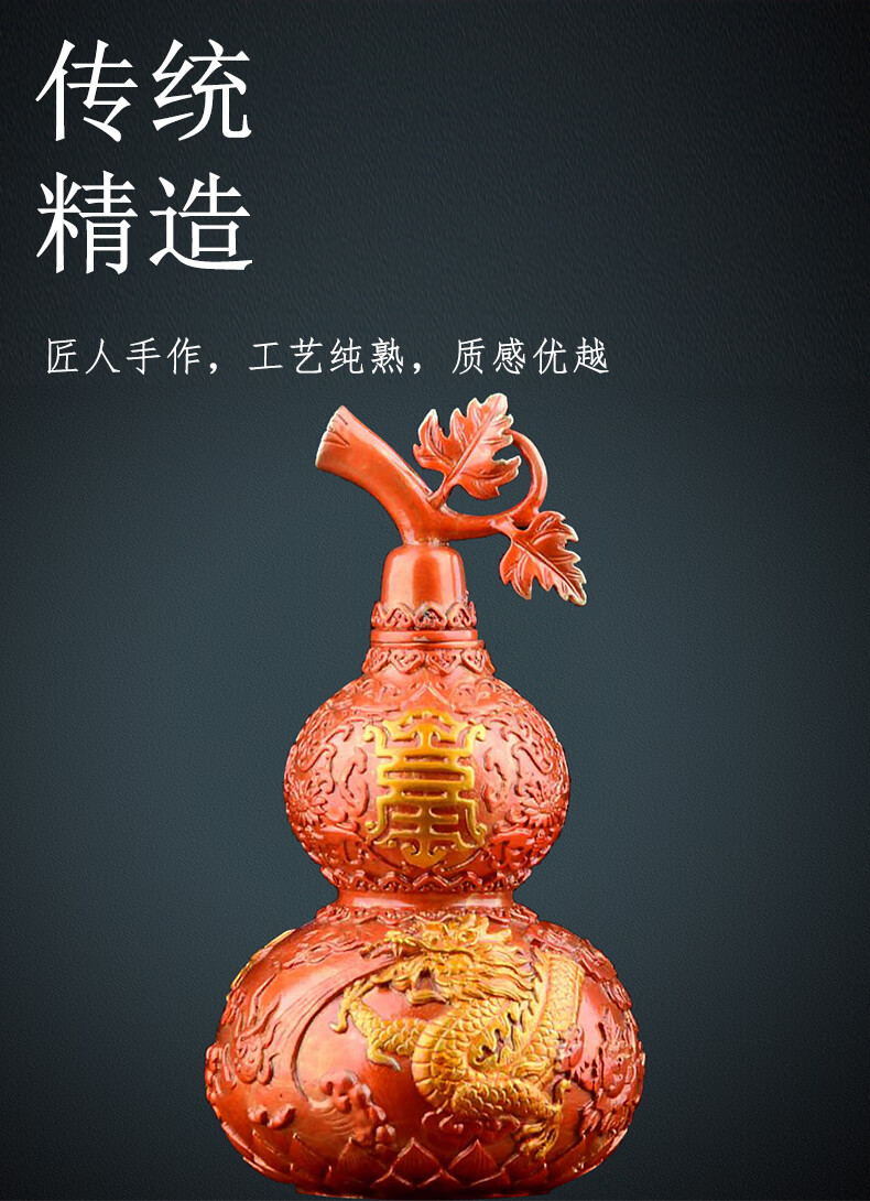 星星点灯喜上金葫彩铜葫芦摆件招财黄铜葫芦客厅玄关家居办公室装饰品