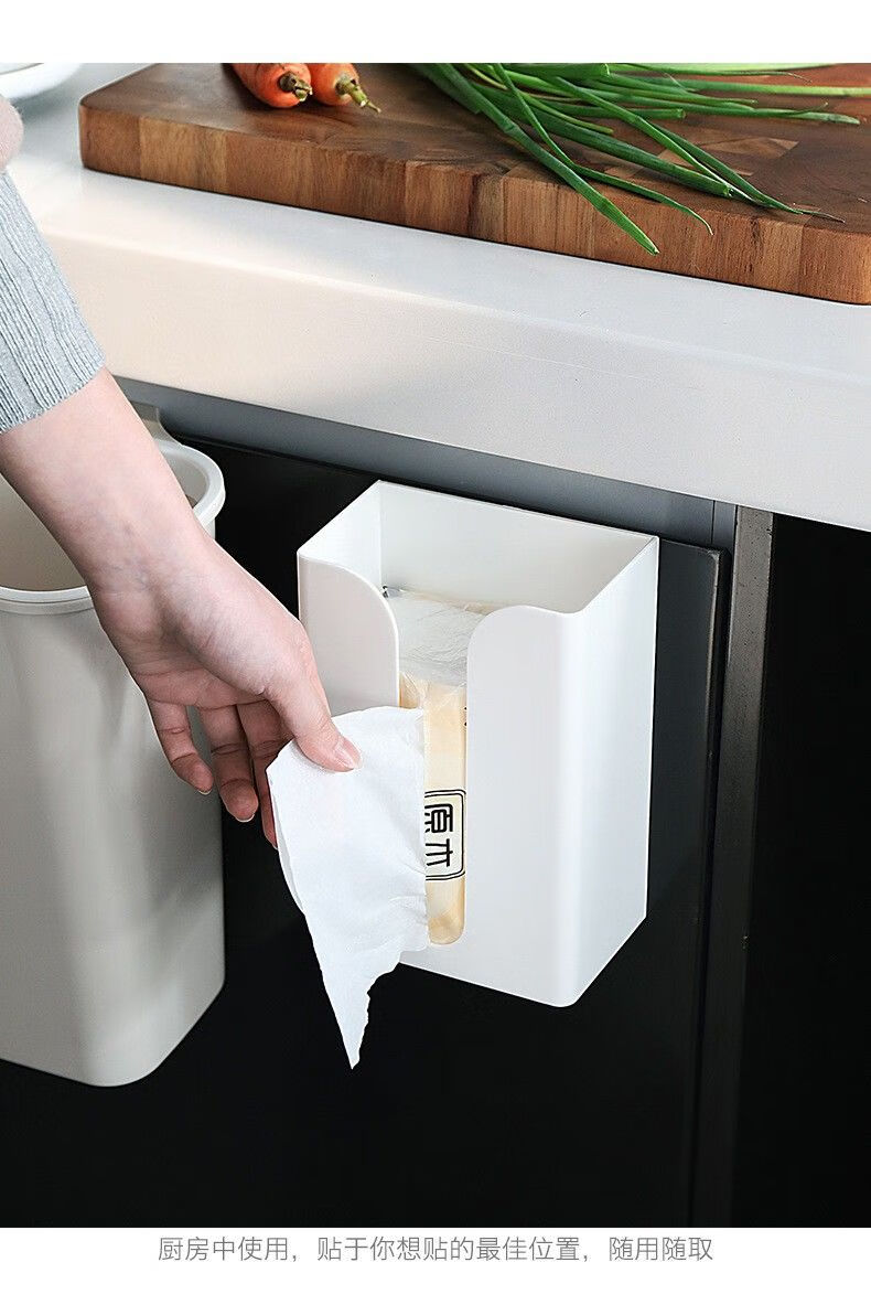 厨房无痕贴抽纸盒墙上壁挂式纸巾架免打孔粘贴壁挂纸巾盒橱柜下纸杏色