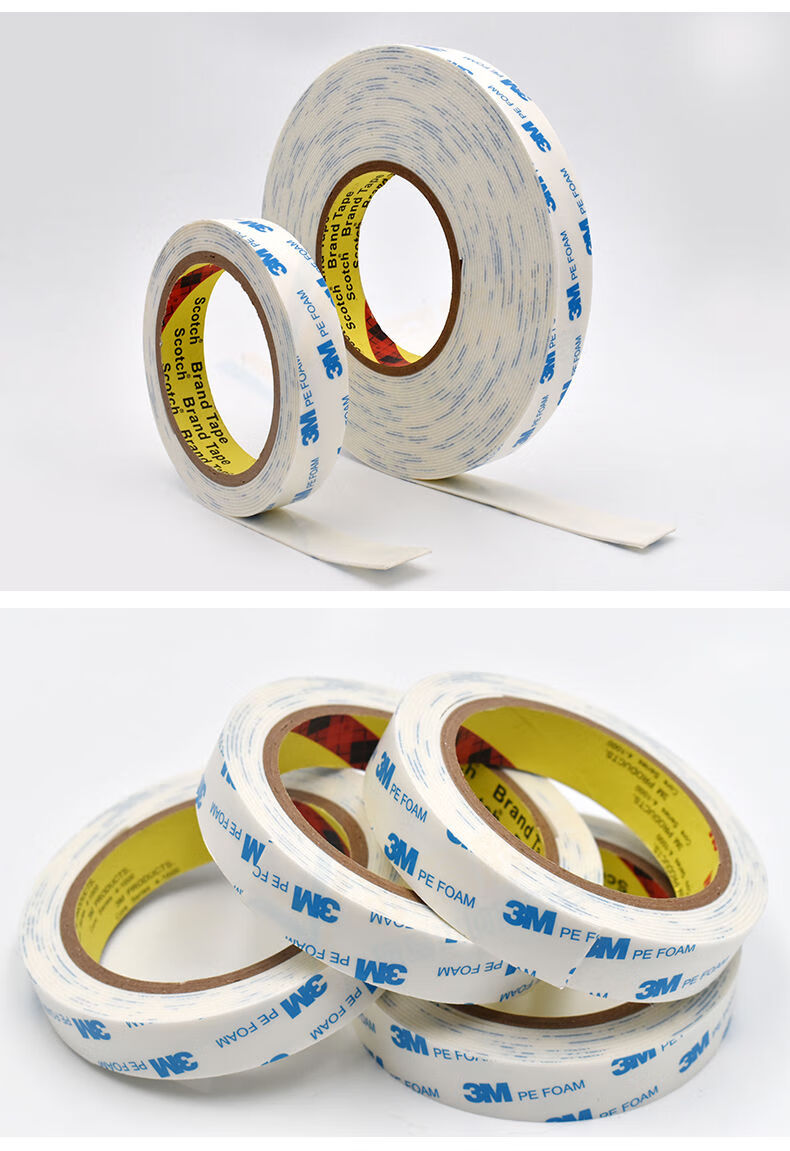 1600t泡棉双面胶3m强力白色海绵泡沫铭牌车用防水无痕胶粘胶带20mm宽