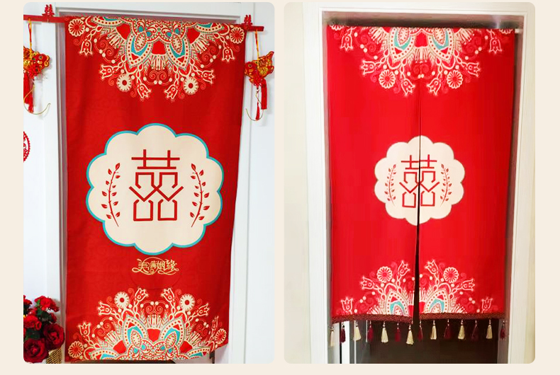 结婚门帘隔断帘喜庆婚礼浪漫喜字帘大红色布帘家用布置婚房间卧室门头