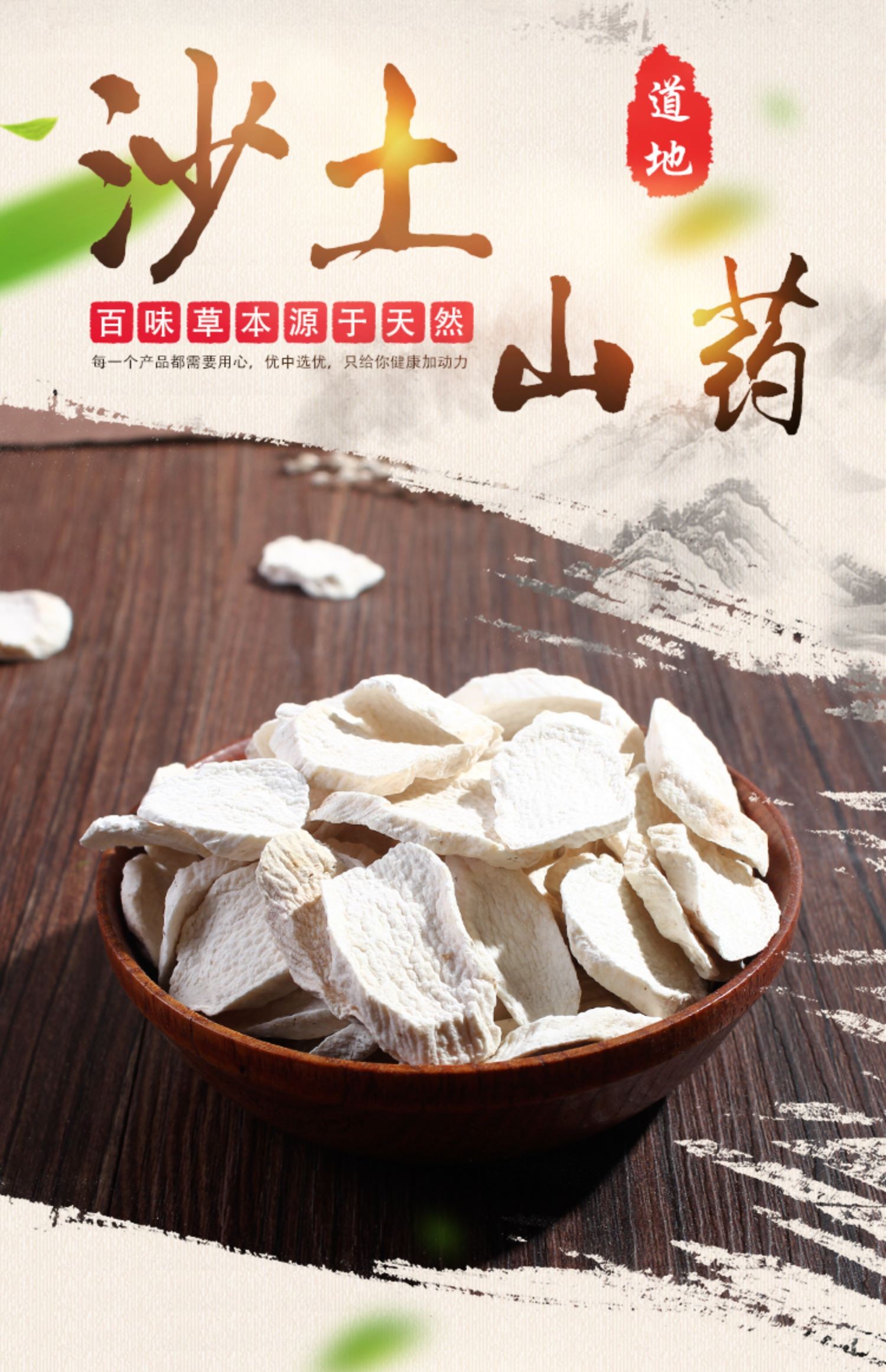 铁棍山药干中药250g沙土山药干干货焦作怀山药煮粥零食准山药干推荐