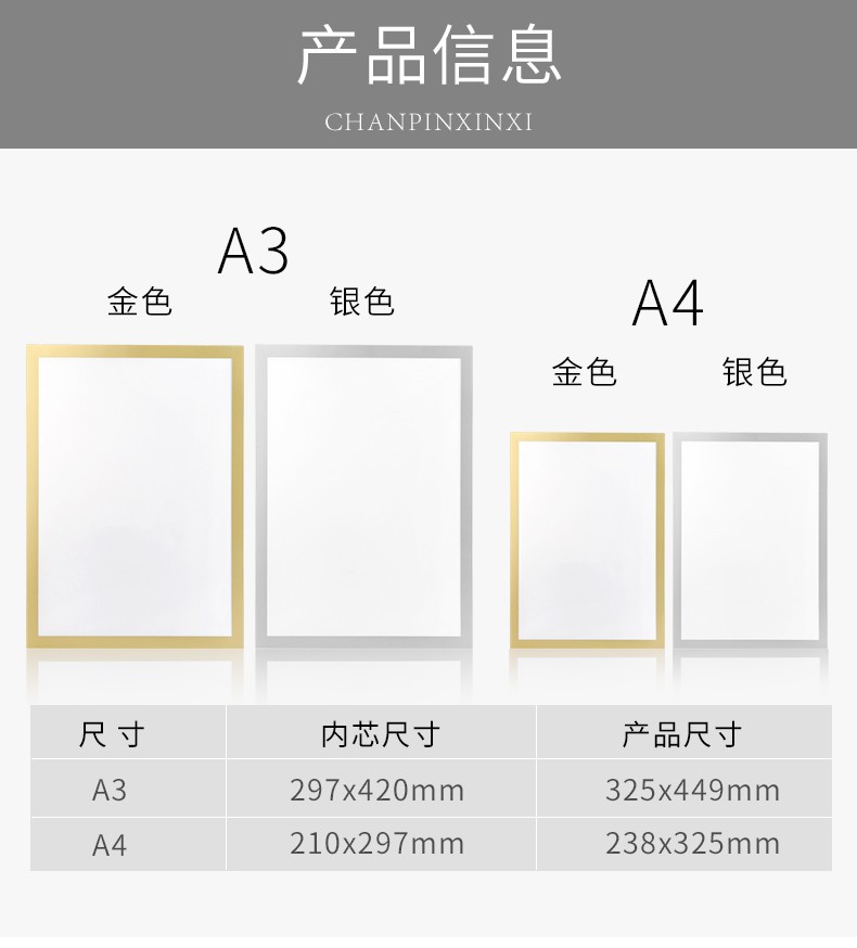 杰利a4纸磁力贴磁性展示贴a3奖状墙面展示墙透明营业执照保护套海报