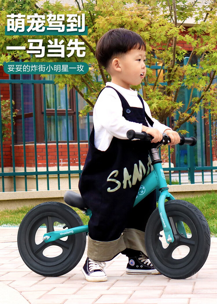 儿童自行车3岁14寸超轻无脚踏1-3-6岁宝宝14寸幼小女孩溜溜自行车学步