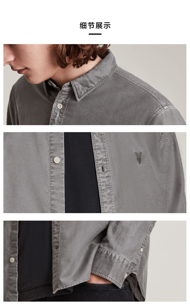 allsaints男士长袖衬衫2021冬季新款休闲打底衫衬衣ms239vmonument