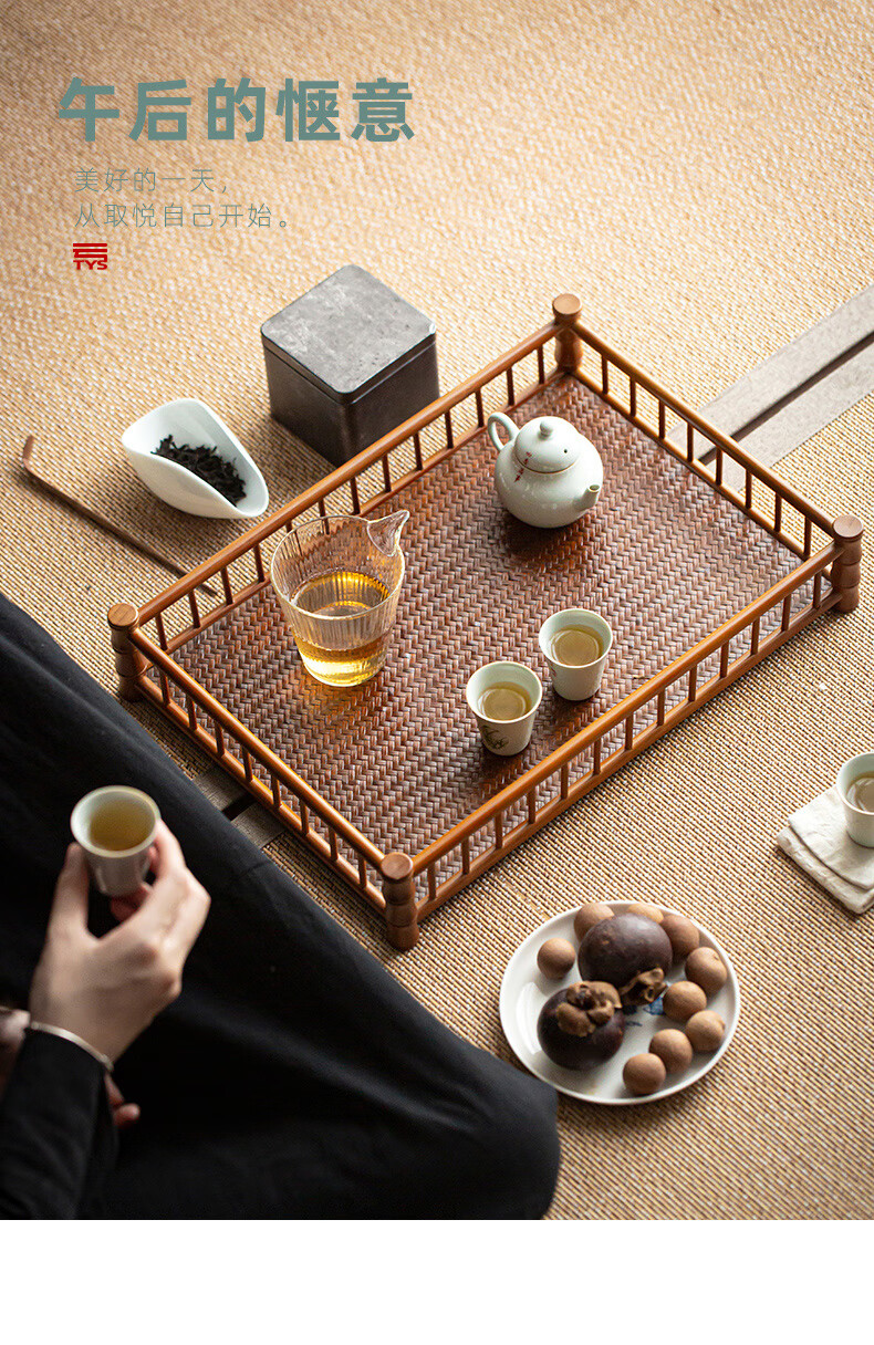 陶云尚日式竹藤编席面茶盘托盘家用简约竹制收纳盘奉茶盘功夫茶具配件