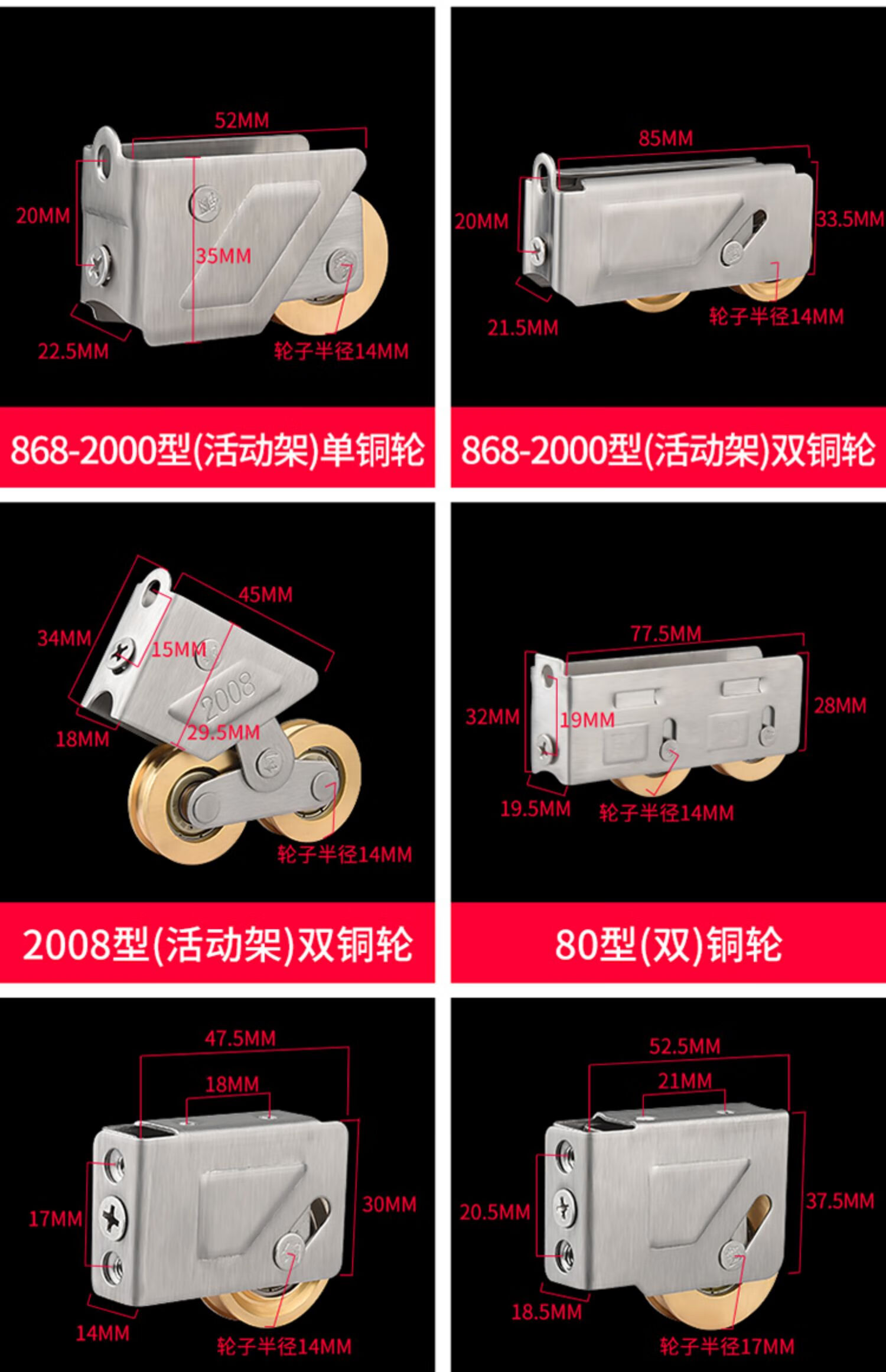 窗户轨道滚轮玻璃凹槽移动滑轮配件 70c型_单铜轮_(4个)【图片 价格
