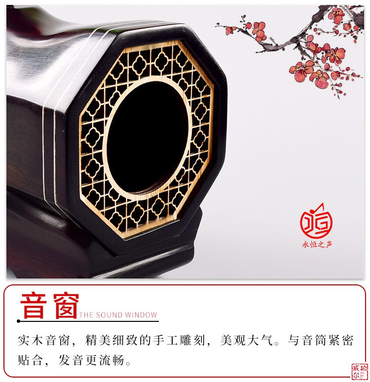 京选好物陈铮紫光檀曲胡乐器河南专业演奏级大弦戏剧专用精品坠胡精制