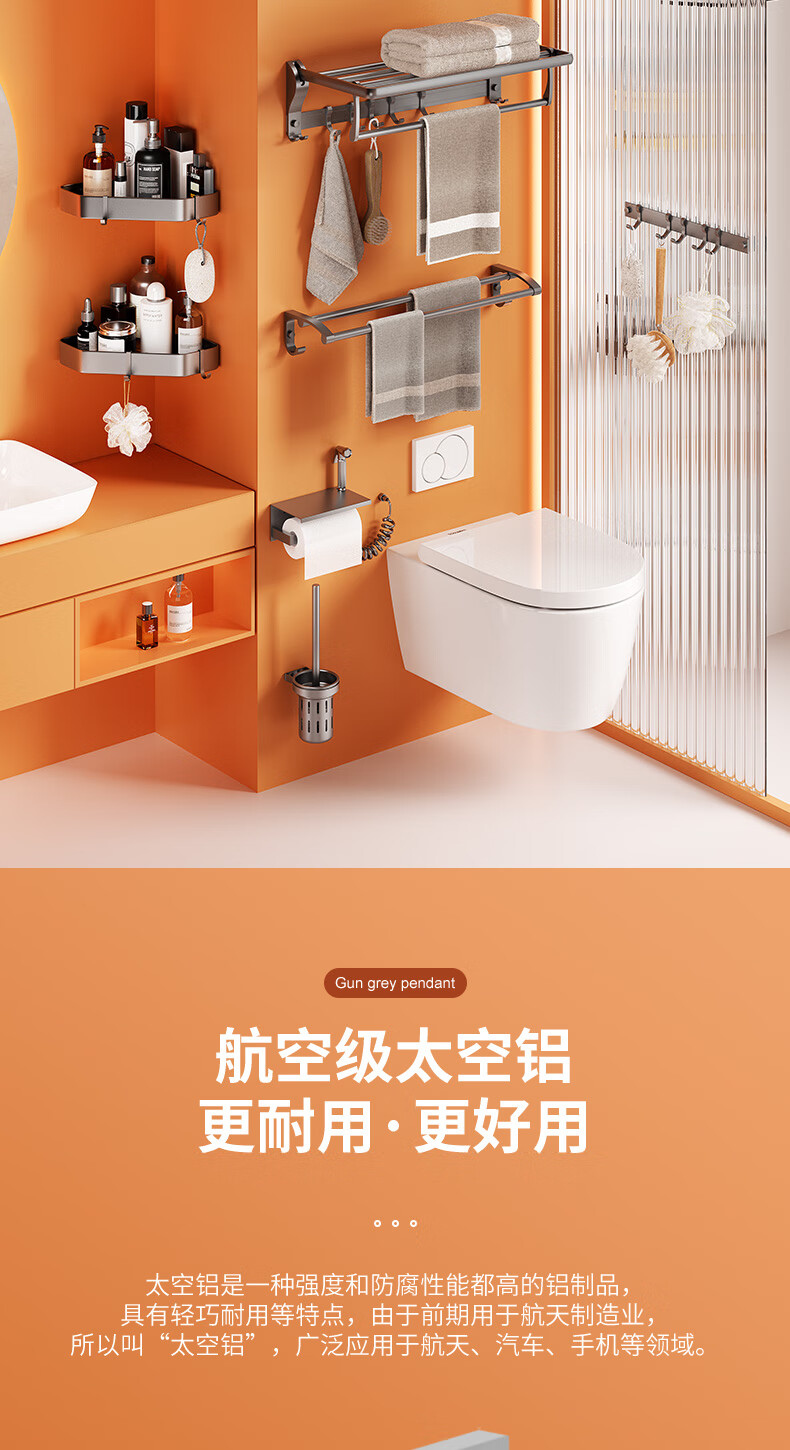 正山卫浴浴室置物架免打孔卫生间毛巾架枪灰色太空铝浴室置物架卫浴